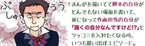 �L���v�V�����u���܂񂪂�`���Ăċr�{�̎������Ƃ�ł��Ȃ���ʂ������āA��ɂȂ��č��S���̎������u�`���̎����Ȃ�ł�����!?�v�ƃc�b�R�~����ꂽ���Ȃ鎞�A�����v���o���G�s�\�[�h�v�ɁA������Ղ���[�Ɖ����o���j�̐}�B