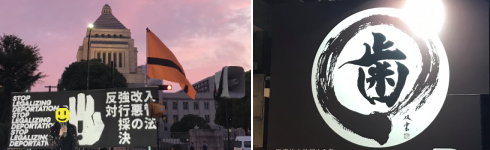 ���F����c�����O�E���ǖ@�������΂̏W��B�E�F�ѕM�ŃY�o���u���v�Ƒ发�E�������͂�M�ł����Ɖ~�ň͂񂾖��z�̎��Ȉ�̊Ŕ�