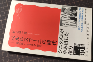 �w�x�����X�R�[�j�̎���x���e