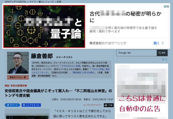 ���q���̋L���ƁA�����ɑ}�����ꂽ�I�J���g�L��