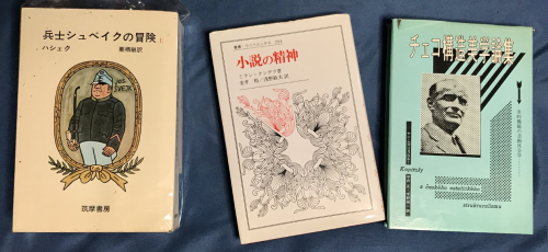 ���e�B������w���m�V�����F�C�N�̖`���x�w�����̐��_�x�w�`�F�R�\�����w�_�W�x