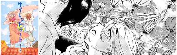 �w�T�C�����g�f�[�g�x�\���Ɩ{���J�b�g(����ɒ���n���ꂽ�񓔂����グ�鏭��)