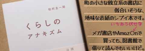 ���e�w���炵�̃A�i�L�Y���x���̏����ȓƗ��n�̏��X�Ɏ����������ȁA�n���ȕ\���̃V�u�C�{�ł��B���K���X��Amaz��n(����������������)�Ŕ����Ă��A�}���قŎ؂�ēǂ�ł��������ǁB