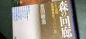 �w�X�̉�L�x���e(�^�C�g�������̃A�b�v)