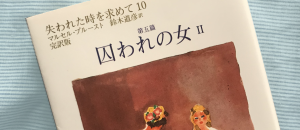 �w�����̏�II�x���e