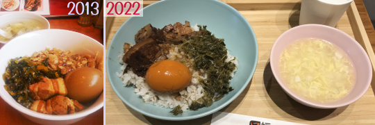 �R���p�N�g�Ș��ɂ݂������ނ������2013�N�̘D����(��)�ƁA�������傫�Ȋ�Ŕ����͂񂪖ڗ���2022�N�̘D���т���ыʎq�X�[�v�B