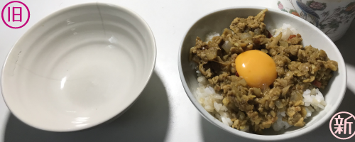 �q�r��������������(��)�ƁA�L�[�}�J���[�����̂����𐷂�����V������(�E)