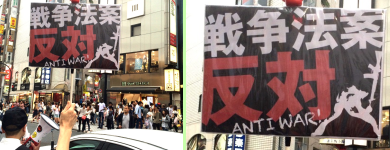 �f���ō��X�ƍ����グ��ꂽ�v���J�[�h�B�푈�@��(����)�{����(�Ԏ�)�̑������S�ɂ́uANTI WAR!�v�̔������Y�����A�U�E�N���b�V���̃A���o���w�����h���E�R�[�����O�x�W���P�b�g�́A�x�[�X�M�^�[��U��グ���ɒ@������|�[���E�V���m���̃V���G�b�g���A�x�[�X���������e�ɍ����ւ��ăv�����g����Ă���