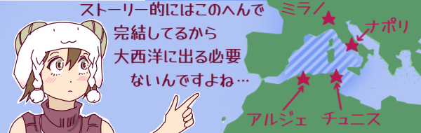 �}���G�B���[���b�p���̃~���m�E�i�|���ƃA�t���J���̃A���W�F�E�`���j�X�Ɉ͂܂ꂽ�n���C�̈ꕔ���w�����u�X�g�[���[�I�ɂ͂��̂ւ�Ŋ������Ă邩��吼�m�ɏo��K�v�Ȃ���ł���ˁc�v�Ɛ�������u�Ђ������v