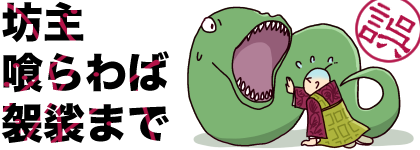 �}���u�V�����ΌU���܂Łv�������V���O�ɑ�����J���Čł܂��ցB