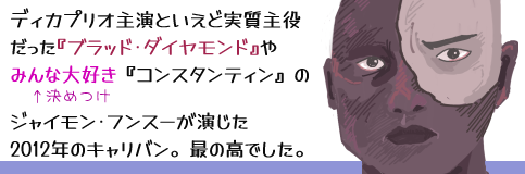 ����G�Ɛ����F�u�f�B�J�v���I�剉�Ƃ����ǎ�������������w�u���b�h�E�_�C�������h�x��݂�ȑ�D��(���߂�)�w�R���X�^���e�B���x�̃W���C�����E�t���X�[��������2012�N�̃L�����o���B �ł̍��ł����B