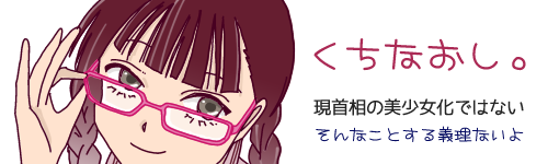 ��Ɠ��������������B���ՂŃ��K�l�̉�����Ί���̂������Ă���B�L���v�V�����u�����Ȃ����B(���񑊂̔��������ł͂Ȃ��B����Ȃ��Ƃ���`���Ȃ���)