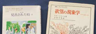 ���e�B���E�v���[�X�g�F�u���o���ꂽ��II�v�E�E�F�W���[���w�~�]�̌��ۊw�x