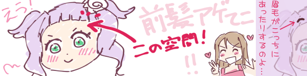 ���ł�(�Ƃ�������܂Ԃ��ƃp�b�c���O���̊�)�Ɂu���̋�ԁI�v�ƒ��L�������G�������̊G(�����I�ƃh�����Ă���)�Ɓu�O���A�Q�Ă��I�v�ƃj�R�j�R�̂����̓T���B