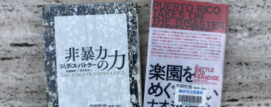 ���e�B���F��\�̗͂́B�E�F�y�����߂��铬���B