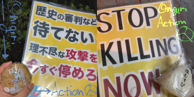 �C�X���G����g�ّO�Ɏ��Q�����v���J�B�\�u���j�̐R���ȂǑ҂ĂȂ��@���s�s�ȍU������������߂�v���ʁuSTOP KILLING NOW�v���ɂ���A�N�V�����p�ɂ��ɂ����Y�����摜�ŁB