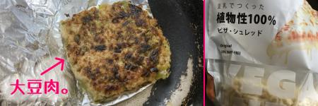 �t���C�p���̏�E�����p�A���~�z�C���ɏ�����l�p���哤���̃p�e�B�B�E�ɒǉ��Łu�����ł������A����100���s�U�E�V�����b�h�v�摜�B