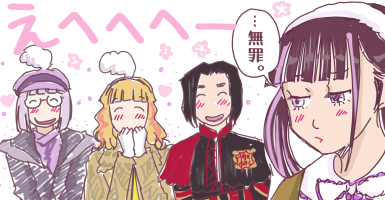 �f���郊�^�l�Ɓu���ււց[�v�Ɗ�ԉ����B