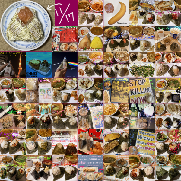 45�񕪂̂��ɂ���ʐ^�܂Ƃ߁B