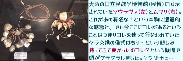 ���̍��������w������(����)�ɓW������Ă����\�E�����@(��)�ƃ�����(�E)�B���ꂪ���̗L���ȁI�Ƃ����{���ɑ����I�Ȋ����ƁA �ł��������ɃR��������Ƃ������Ƃ͂܂�R�����g���čs�Ȃ��Ă����N�������̋V���͂����c�Ƃ����߂��݁E�����Ă��ėǂ������̃R���H�Ƃ����^��œ����N���N�����܂����B�N�������Ɂc