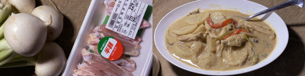 ���F���ƌ{��H��(���z)�B�E�F���ƌ{���̓����V�`���[�A�ȉ~�`�̃J���[��ɐ����āB