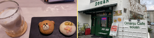 �uOmanju Cafe souan�v�O���ƁA�f�M�œ�d�\���̃K���X��̃z�b�g����_�������e�E�N�}�������ǂ������܂񂶂イ�ƁA���n�Ƀ~�c�o�`�̂��܂񂶂イ�B