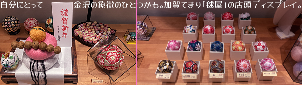 �����ɂƂ��ċ���̏ے��̂ЂƂ����A����Ă܂�u�{���v�̓X���f�B�X�v���C�B