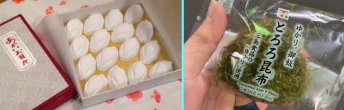 �݂肵���́u���������ځX�v�ƁA�Z�u���̂Ƃ�덩�z�������ɂ���B