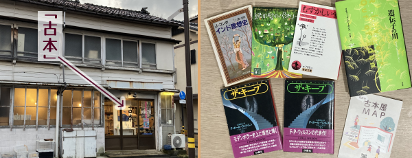 �Ö{���u�I�������сv�����炬�ʂ�X�̊O�ςƁA�Ö{���Ŕ������{�B�ڍׂ͈ȉ��̂Ƃ���B