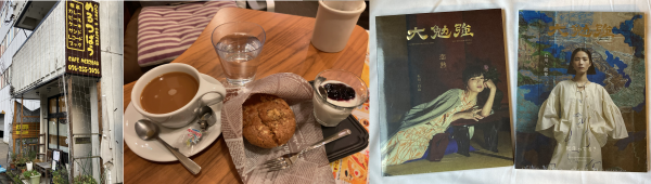 �i���߂�΂��O�ςƁA�V�i�����L�����b�g�̃}�t�B���E���[�O���g�ƃR�[�q�[�B�����ăO���t���u��׋��v�Q���B