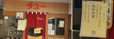 �����؁u�`���[�v�����T�X�̊O�ςƁA�Վ��x�Ƃ̃|�b�v�B