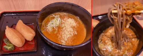 ���Ȃ肸���Q�ƃ~�j�J���[���΂̃Z�b�g�{�J���[�̂����������΂����蔢�Ŏ����グ���N���[�Y�A�b�v�ʐ^