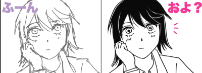 �ق��Â����������q(�J�P�n�V)�B�ڐ�����Ɍ����Ă�Ɓu�Ӂ[��v�Ə������l���Ɍ����邪�A���ʂ���������Ԃ��悤�Ɋዅ�̈ʒu�𒲐�����Ɓu����H�v�ƒ��ڂ��Ă�悤�Ɍ�����