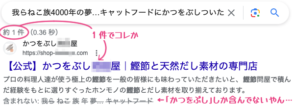 �u���˂���4000�N�̖��c�L���b�g�t�[�h�ɂ����Ԃ������v�̌������ʁE��P���u�����Ԃ��������F�y�����z���߂ƓV�R�����f�ނ̐��X(�܂܂�Ȃ��������[�h�F���E�˂��E���E�N�E���c�E�L���b�g�t�[�h)�v