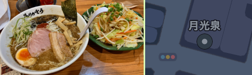 ����z�[�v�̃��[�����Ɖ���؁E������̏��݂������n�}�A�v���̃X�N���[���V���b�g�B