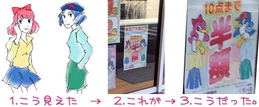 �N���[�j���O���̃s���N�Ɛ̃y���M�����A�s���N���̏��̎q�Ɛ��̏��̎q�ɋ�ڂ���