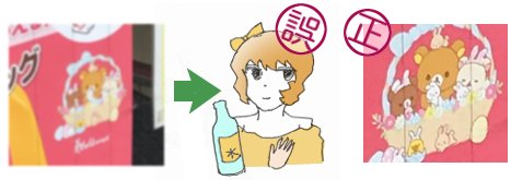 ���F�̃N�}�̎�O�ɔ����E�T�M������C���X�g���A�����ŐF���̏��̎q�ɋ�ڂ���