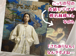 ��׋�vol4��5�̏��e�B5�ɃL���v�V�����F�������̍��̕\�����f�����Ŗ��ь炳��Ȃ̂��u��������Ȃ�v�Ȃ�ł���ˁc