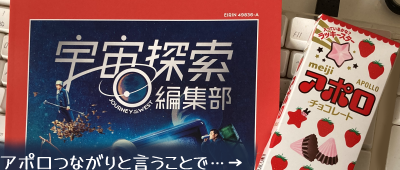 �w�F���T���ҏW���x�p���t�ƁA�A�|���Ȃ���ŃA�|���`���R�B