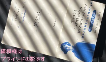 ���e�w���������Ɓx�B�摜�ɂ��������Ȗ͗l�̓u���C���h�̉e�B