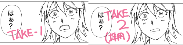 �u�͂��H�v�ƕ���Ԃ�A�X�~(��l��)�BTAKE1�ł͌���傫���J���u�������v��������TAKE2�ł͕@�̉����R�~�J���ɒ������t���̊Ԕ��������Č��B��������̗p�B