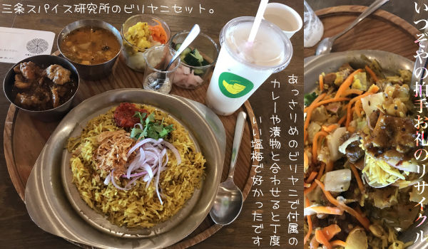 ������̔��肨��̃��T�C�N���B�O���X�p�C�X�������̃r�����j�Z�b�g�B�r�����j�Ƃ����Ă���������߂ŕt���̃J���[��Е��ƍ��킹��ƒ��x�������~�ɂȂ�X�^�C���B�D�������ł��B