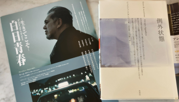 �f��w�����t�x�p���t�ƁA�W�����W���E�A�K���x���w��O��ԁx