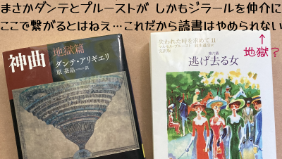 ���e�F�_��(����E�n����)�Ǝ���ꂽ�������߂�(�������鏗)�B�u�܂����_���e�ƃv���[�X�g���A������W���[���𒇉�ɂ����Ōq����Ƃ͂˂��c���ꂾ����Ǐ��͂�߂��Ȃ�(���n���H)�v