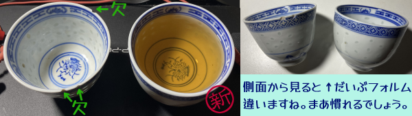 �V���`���C�i����B���͉��Ɍ���������ق�B���ʂ��猩��ƐV�����ق��������ԃ|�b�^�����Ă邯�ǁA�܂������ł��傤�B