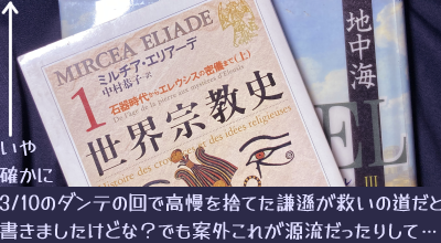 ���e�B�n���CIII�̏�ɏ�������E�@���j�h(����)�B�L���v�V�����F����m����3/10�̃_���e�̉�ō������̂Ă��������~���̓����Ə����܂������ǂȁH�ł��ĊO���ꂪ�����������肵�āc