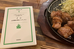 �w�C�V�x�ƕ������R�̃g���e�L�B�J�b�g���ꂽ��Ԃŏo�Ă��܂����B