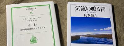 ���e�B�C�V(��)�ƋC���̖鉹(�E)