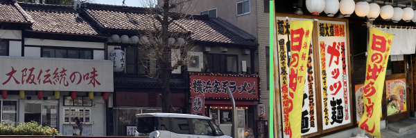 �u���̖��v�������Ɖ��l�ƌn���[���������Ԗ��É�(���)�̎ʐ^�ƁA���̏o��[�߂�(���É�)�̓X���ʐ^�B