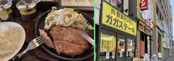 �K�K�X�e�[�L�̃��A�|�[�N�X�e�[�L�ƁA�X�̊O��